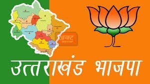 ...तो क्या पैराशूट से आएगा राज्यसभा उम्मीदवार 1 Hello Uttarakhand News »