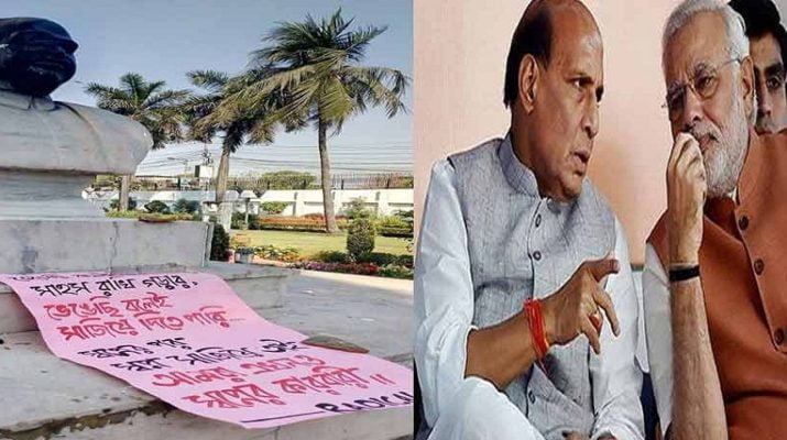 मूर्तियां गिराए जाने पर पीएम ने की गृह मंत्री से बात 1 Hello Uttarakhand News &raquo;