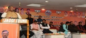 निकाय चुनाव की तैयारी में भाजपा 2 निकाय चुनाव की तैयारी में भाजपा 2 Hello Uttarakhand News »