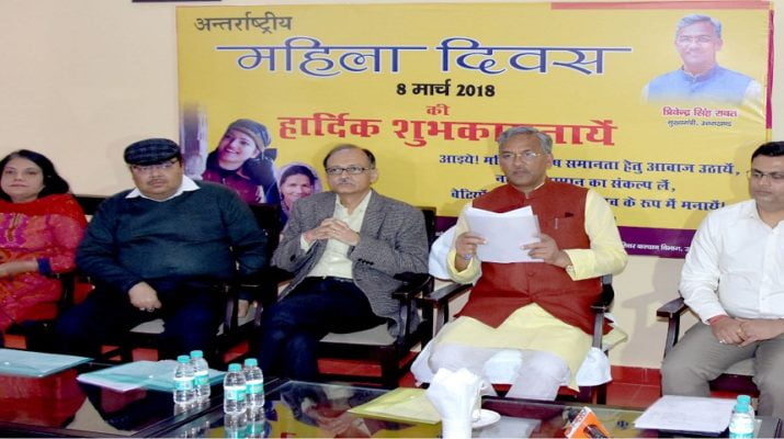 महिला दिवस पर आशाओं की आस पूरी 1 Hello Uttarakhand News »