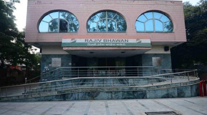 कुर्क होगा कांग्रेस का प्रदेश कार्यालय 1 कुर्क होगा कांग्रेस का प्रदेश कार्यालय 1 Hello Uttarakhand News »