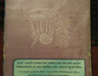 खुलासा: मेडिकल ऑफिसर के पेपर में पुराने पेपर से रिपीट हुए 80 प्रश्न ! 4 Hello Uttarakhand News »