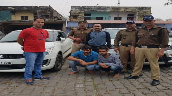 पुलिस ने अंतर्राज्यीय वाहन गैंग को दबोचा 1 पुलिस ने अंतर्राज्यीय वाहन गैंग को दबोचा 1 Hello Uttarakhand News »