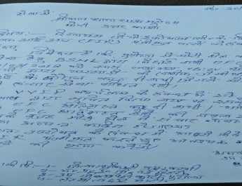 जीयो के खिलाफ बीएसएनएल ने दी तहरीर 2 Hello Uttarakhand News »