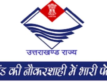 आईएएस आरके सुधांशु की इंट्री, सचिवालय में फेरबदल 2 Hello Uttarakhand News »