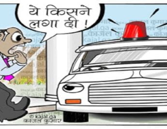 लाल बत्ती के लिए लाल-पीले नेता 4 Hello Uttarakhand News &raquo;