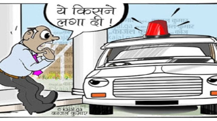 लाल बत्ती के लिए लाल-पीले नेता 1 Hello Uttarakhand News »
