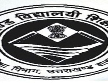 सीएम ने हाईस्कूल, इंटरमीडिएट परीक्षार्थियों को कहा गुडलक 3 Hello Uttarakhand News »