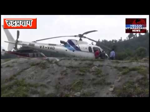 विवादित हेली टेंडर में ‘खोदा पहाड़, निकली चुहिया’: जाने पूरी खबर 1 Hello Uttarakhand News »