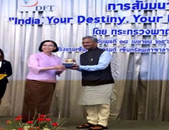 थाईलैंड में सीएम ने किया 'इण्डिया योर डेस्टिनी, योर न्यू डेस्टिनेशन' को सम्बोधित, जाने खास बातें... 4 Hello Uttarakhand News »