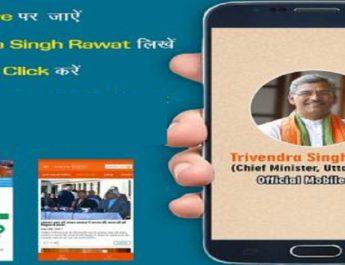 मदिरा की दुकानों पर रेट लिस्ट व आबकारी निरीक्षक का मोबाइल नम्बर लगाना हुआ अनिवार्य 4 Hello Uttarakhand News »