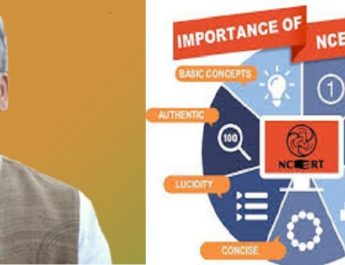 एनसीईआरटी के उल्लंघन या अतिरिक्त भार डालने वाले स्कूलों की अब खैर नहीं 4 Hello Uttarakhand News »