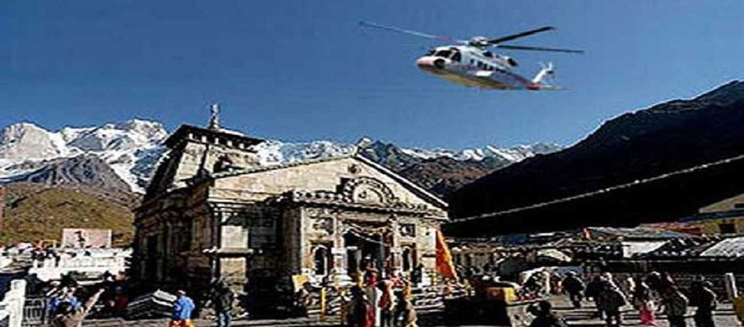 Kedarnath Heli