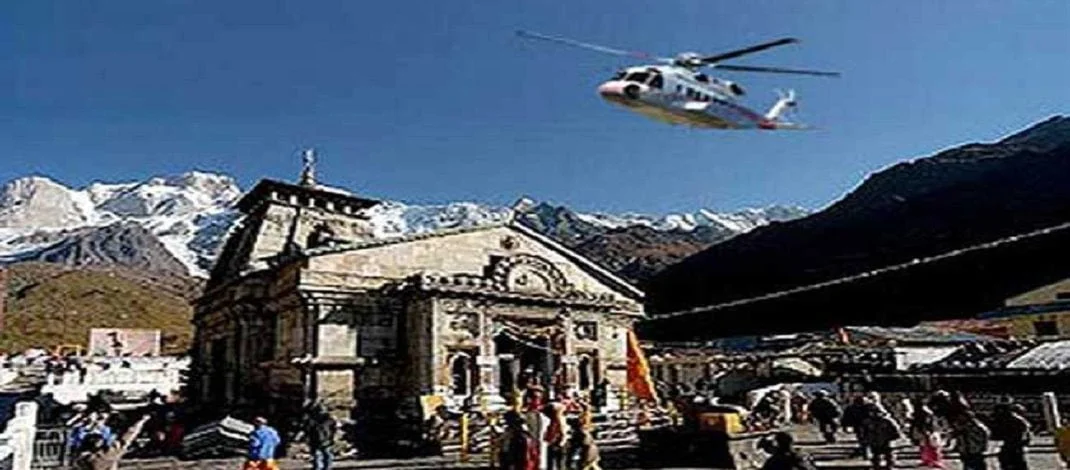 Kedarnath Heli