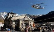 Kedarnath Heli