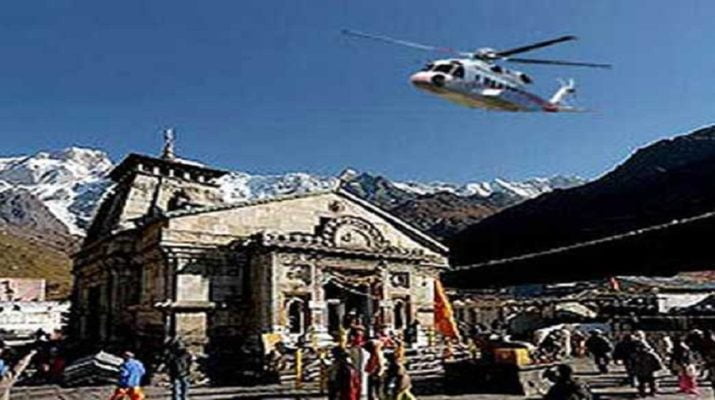 Part-II; यूकाड़ा व GMVN की नाक के नीचे केदारनाथ हैली टिकट्स में धांधली! GMVN की शर्तों के विरुद्ध हैली ऑपरेटर अपनी ही टिकट छाप कर यात्रियों को बेचकर कर रहे है जोल! सरकार के टैक्स में भी चूना! 1 Hello Uttarakhand News »
