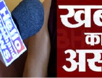 खबर का असर: बैकफुट पर जीएमवीएन, वेवसाइट से हटायी कंपनी विशेष की जानकारी 3 Hello Uttarakhand News »