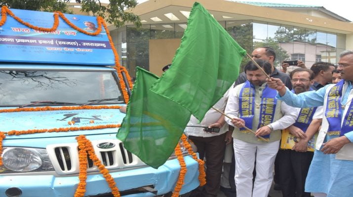 ‘‘जल संचय, संरक्षण-संवर्द्धन अभियान‘‘ एवं विश्व बैंक सहायतित अर्द्धनगरीय क्षेत्रों के लिए पेयजल कार्यक्रम का शुभारम्भ 1 Hello Uttarakhand News »