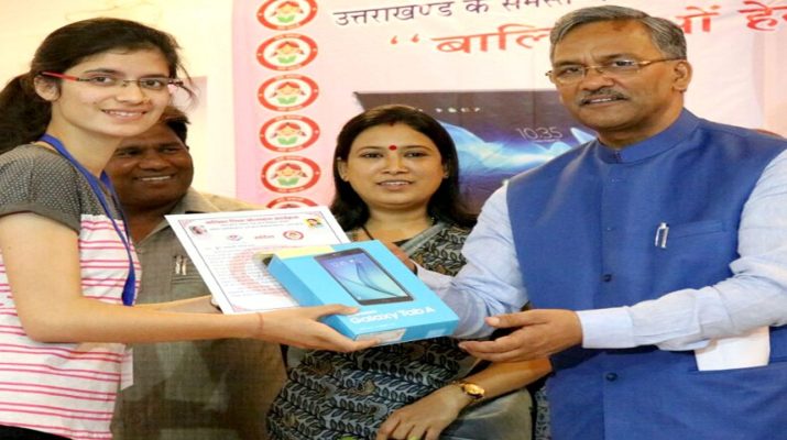 टॉपर छात्राओं को 307 ‘कम्प्यूटर टैबलेट’ किये गये वितरित 1 टॉपर छात्राओं को 307 ‘कम्प्यूटर टैबलेट’ किये गये वितरित 1 Hello Uttarakhand News »