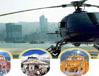 हेरिटेज कंपनी की चार धाम हवाई सेवा पर रोक 2 Hello Uttarakhand News »