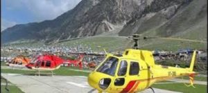 हेलीकॉप्टर जब उड़ान ही नहीं भर रहे तो, टेंडर ही क्यों दिया...? 2 Hello Uttarakhand News »