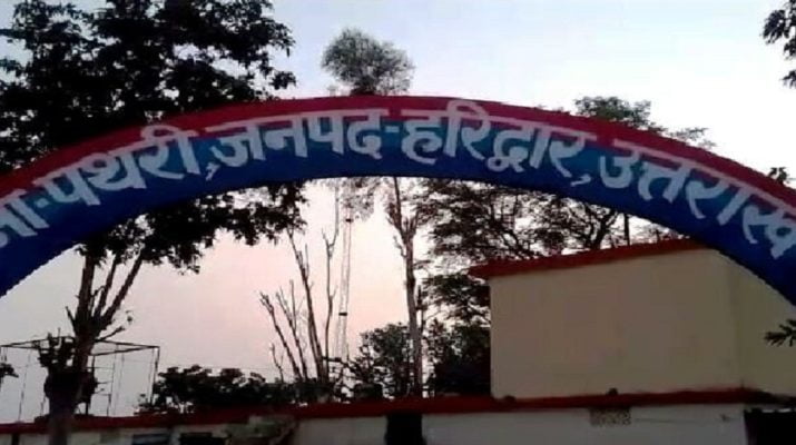 साढे चार घंटे में पथरी पुलिस ने किया लूट का खुलासा, मिली शाबाशी 1 Hello Uttarakhand News »