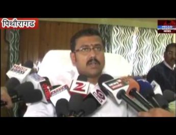 जनता दरबार को लेकर डीएम ने दी प्रतिक्रिया, सोमवार को लोगों ने जताई थी नाराजगी 6 Hello Uttarakhand News »