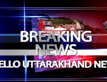 निकाय चुनाव को लेकर हाई कोर्ट ने सरकार को दिया झटका 4 Hello Uttarakhand News »
