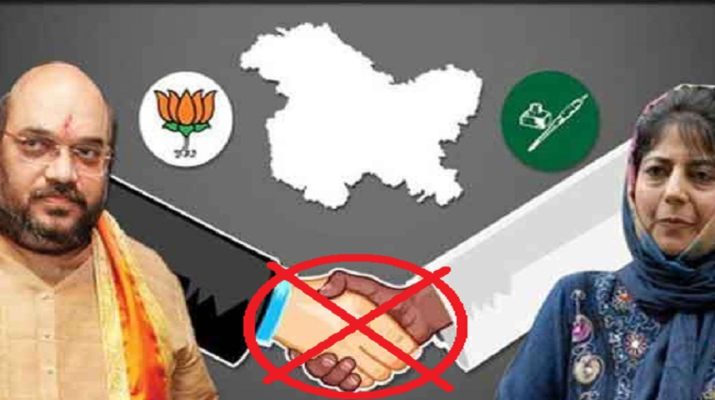 जम्मू-कश्मीर में राज्यपाल का राज  1 Hello Uttarakhand News »