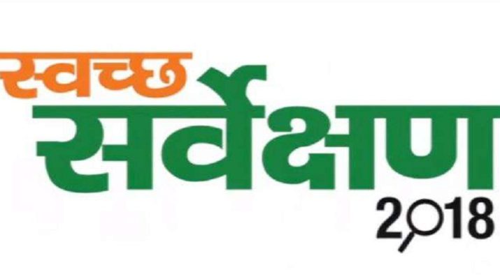 रूड़की बना प्रदेश का सबसे साफ सुथरा शहर, देहरादून को मिला ये स्थान... 1 Hello Uttarakhand News »