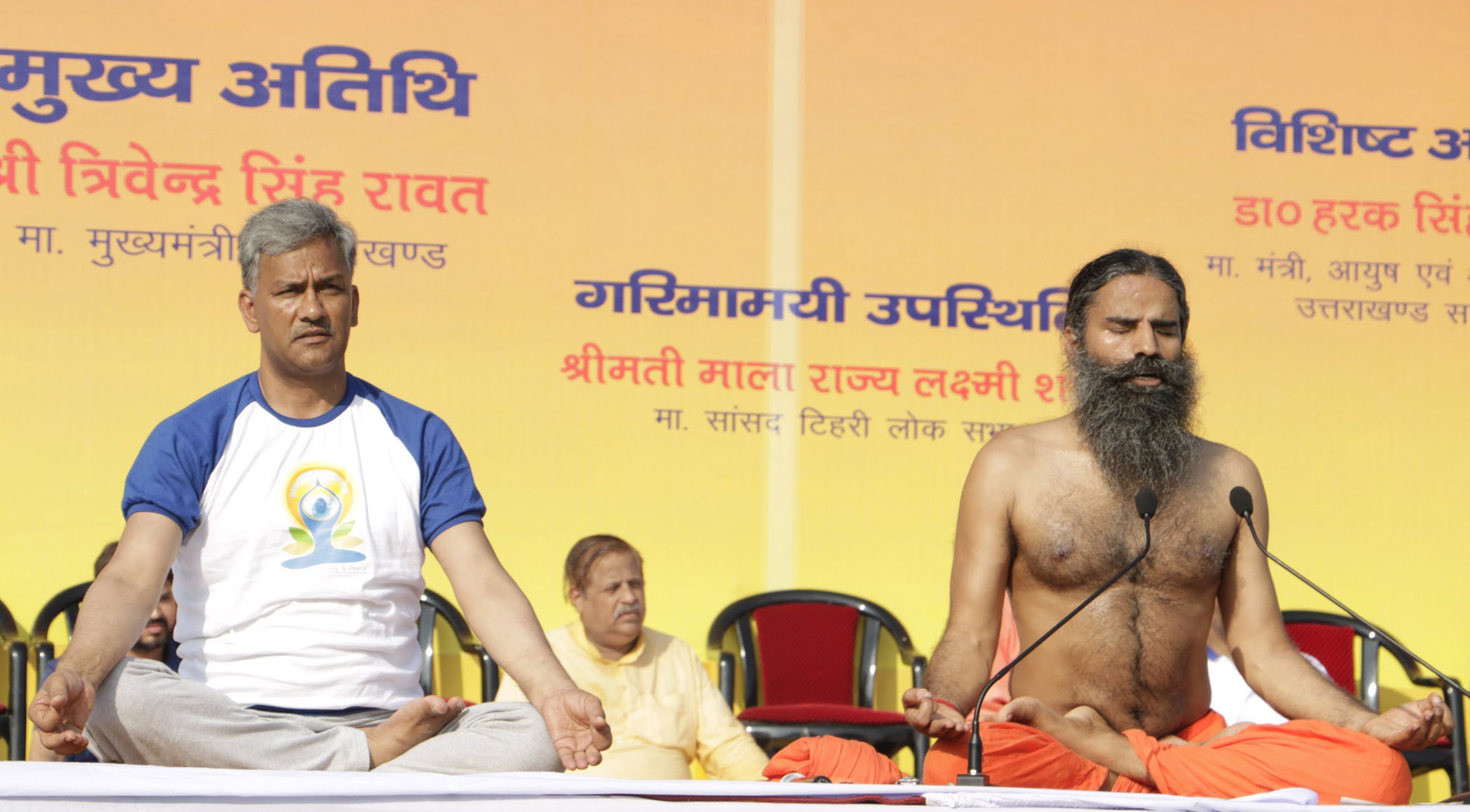 21 जून को एफआरआई में होगा अंतर्राष्ट्रीय योग दिवस, तैयारियां हुई पूरी 2 Hello Uttarakhand News »