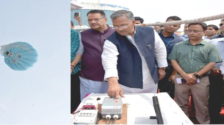 इंटरनेट तकनीकी के क्षेत्र में बड़ी शुरूवात, एरोस्टेट तकनीक बैलून किया लॉंच 1 इंटरनेट तकनीकी के क्षेत्र में बड़ी शुरूवात, एरोस्टेट तकनीक बैलून किया लॉंच 1 Hello Uttarakhand News »