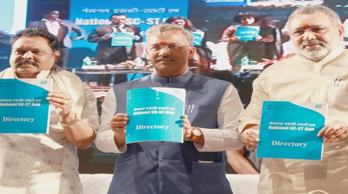 युवाओं को मात्र सरकारी नौकरियों की मानसिकता से बाहर निकलना होगा: सीएम 1 Hello Uttarakhand News »