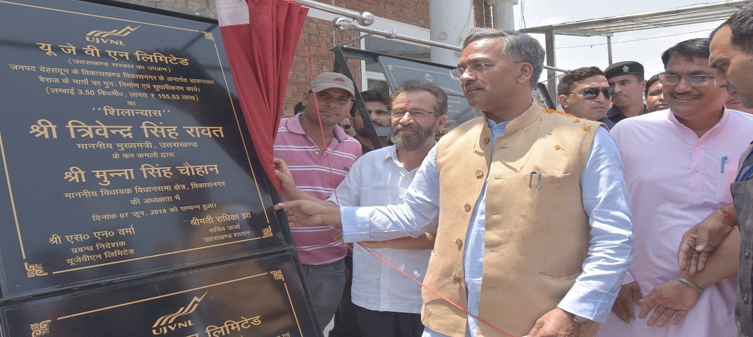 सीएम ने लाभार्थियों के सम्मेलन में किया प्रतिभाग, गिनाई मोदी सरकार की उप्लब्धियां 2 Hello Uttarakhand News »