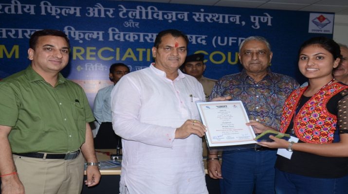 पांच दिवसीय फिल्म एप्रीसियेशन कोर्स का समापन, प्रतिभागियों को मिले प्रमाण पत्र 1 Hello Uttarakhand News »