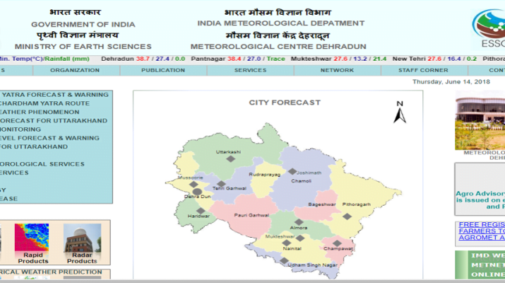 अगले कुछ दिनों में तेज हवाओं के साथ तेज बारिश की चेतावनी 1 Hello Uttarakhand News »