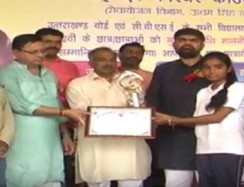 शिक्षा मंत्री ने मेधावी बच्चों को किया सम्मानित 2 Hello Uttarakhand News »