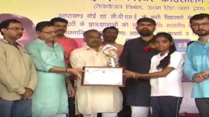 शिक्षा मंत्री ने मेधावी बच्चों को किया सम्मानित 1 Hello Uttarakhand News »