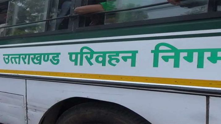मुख्यमंत्री से शिकायत के बाद परिवहन निगम के चालकों व परिचालकों के लिए जारी हुए कड़े निर्देश 1 Hello Uttarakhand News »