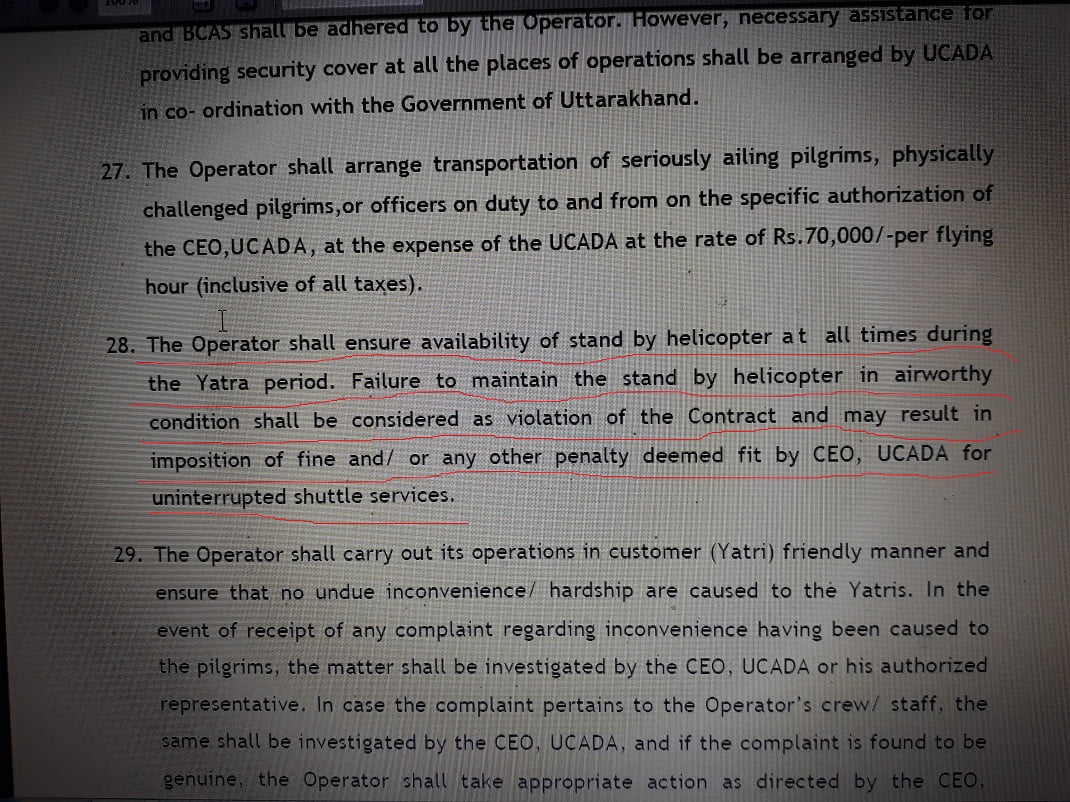 टेंडर की शर्तों का मखौल उड़ा रही हेली कम्पनियां, 9 में से मात्र एक हेलीकॉप्टर भर रहा उड़ान 2 Hello Uttarakhand News »