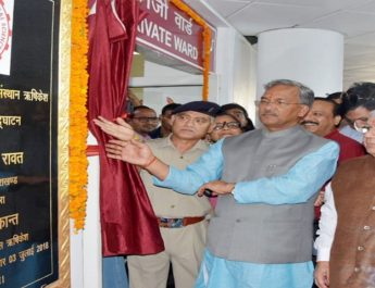 प्रदेश में चिकित्सा सुविधाओं के विकास के लिए राज्य सरकार लगातार प्रयासरत: मुख्यमंत्री 2 Hello Uttarakhand News »