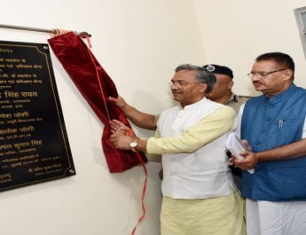 साईबर सुरक्षा केन्द्र की स्थापना से साईबर क्राइम पर लगेगी रोक: मुख्यमंत्री 2 Hello Uttarakhand News »