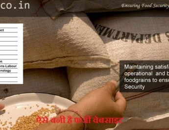 एफसीआई के नाम पर फर्जी वेबसाइट, आप भी रहे सतर्क... 3 Hello Uttarakhand News »