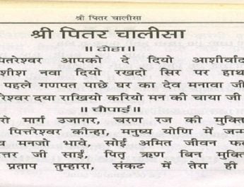 ...सीएम साबह पितरों की शरण में जाओ, बेड़ापार हो जाएगा 5 Hello Uttarakhand News »