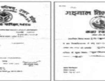 फर्जी नहीं, असली हैं सीएम की पत्नि के दस्तावेज! 2 Hello Uttarakhand News »