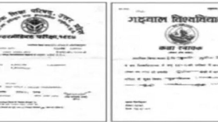 फर्जी नहीं, असली हैं सीएम की पत्नि के दस्तावेज! 1 Hello Uttarakhand News »