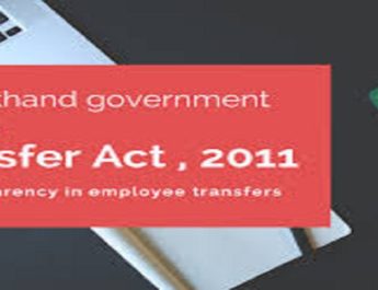 ट्रांसफर के मकड़जाल में फंसी शिक्षकों की ’’जिंदगी’’ 5 Hello Uttarakhand News »