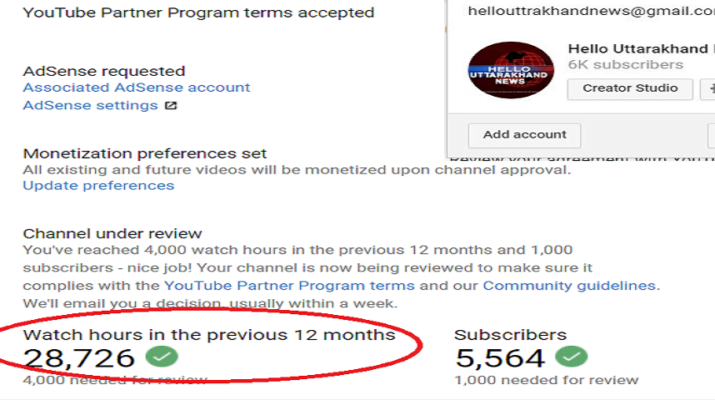 ‘हैल्लो उत्तराखंड न्यूज़’ को मिला आपका भरपूर प्यार, पिछले 12 महीनों में देखा गया 28,726 घंटे 1 Hello Uttarakhand News »