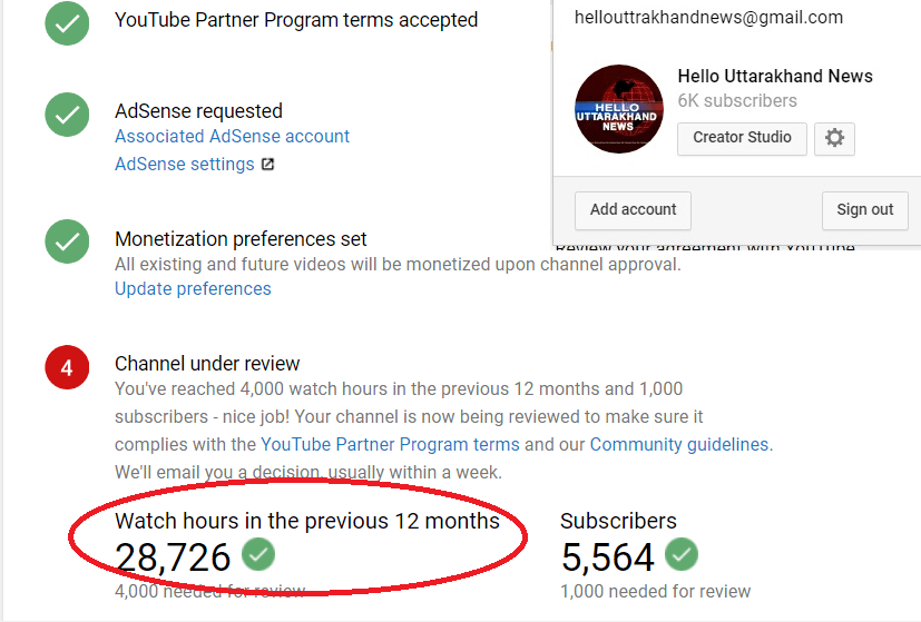 ‘हैल्लो उत्तराखंड न्यूज़’ को मिला आपका भरपूर प्यार, पिछले 12 महीनों में देखा गया 28,726 घंटे 2 Hello Uttarakhand News »