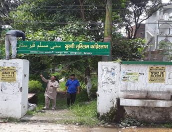 कब्रिस्तान के अतिक्रमण को खुद ही तोड़ा मुस्लिम समुदाय के लोगों ने 2 Hello Uttarakhand News »